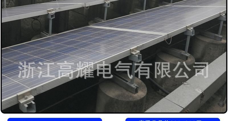 代理批發(fā)單晶 家用小型太陽能發(fā)電板 太陽能電池板價(jià)格 全國包郵示例圖9