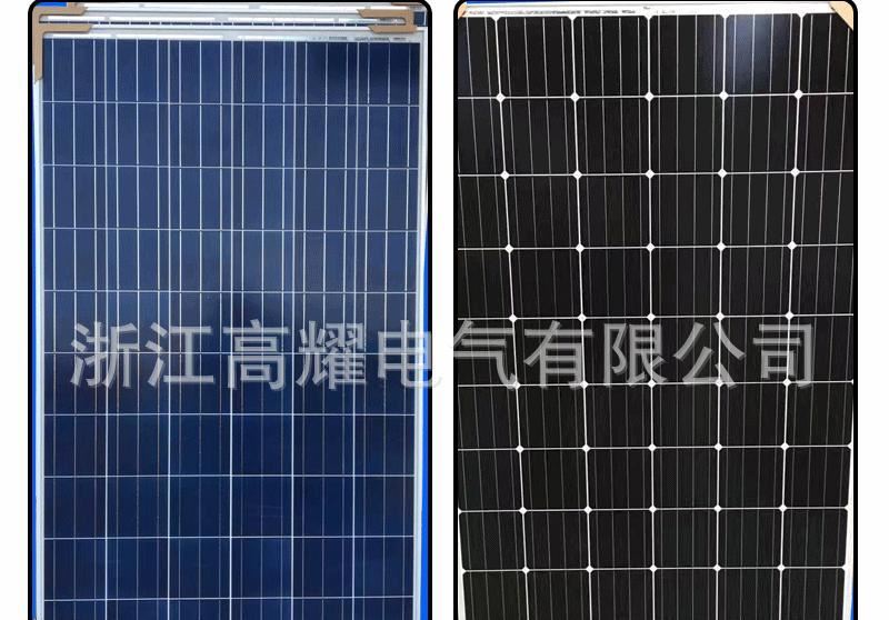 代理批發(fā)單晶 家用小型太陽能發(fā)電板 太陽能電池板價(jià)格 全國包郵示例圖10