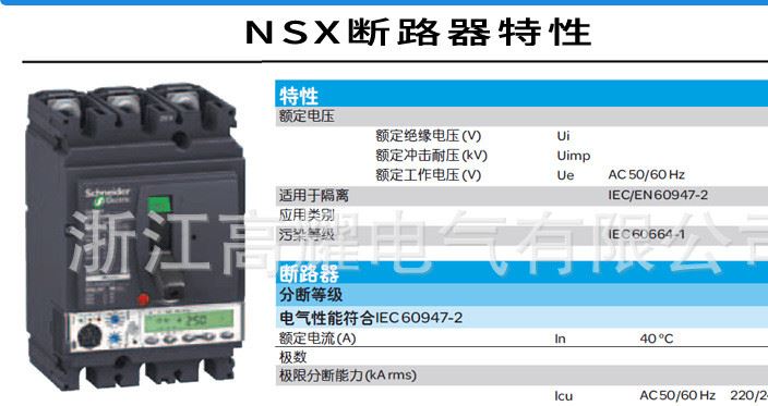 NSX詳情_06