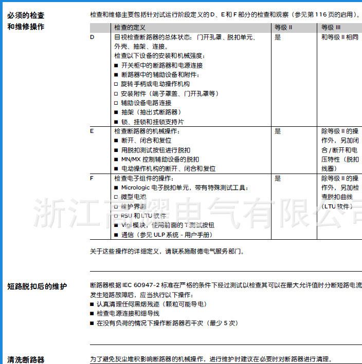 NSX詳情_10