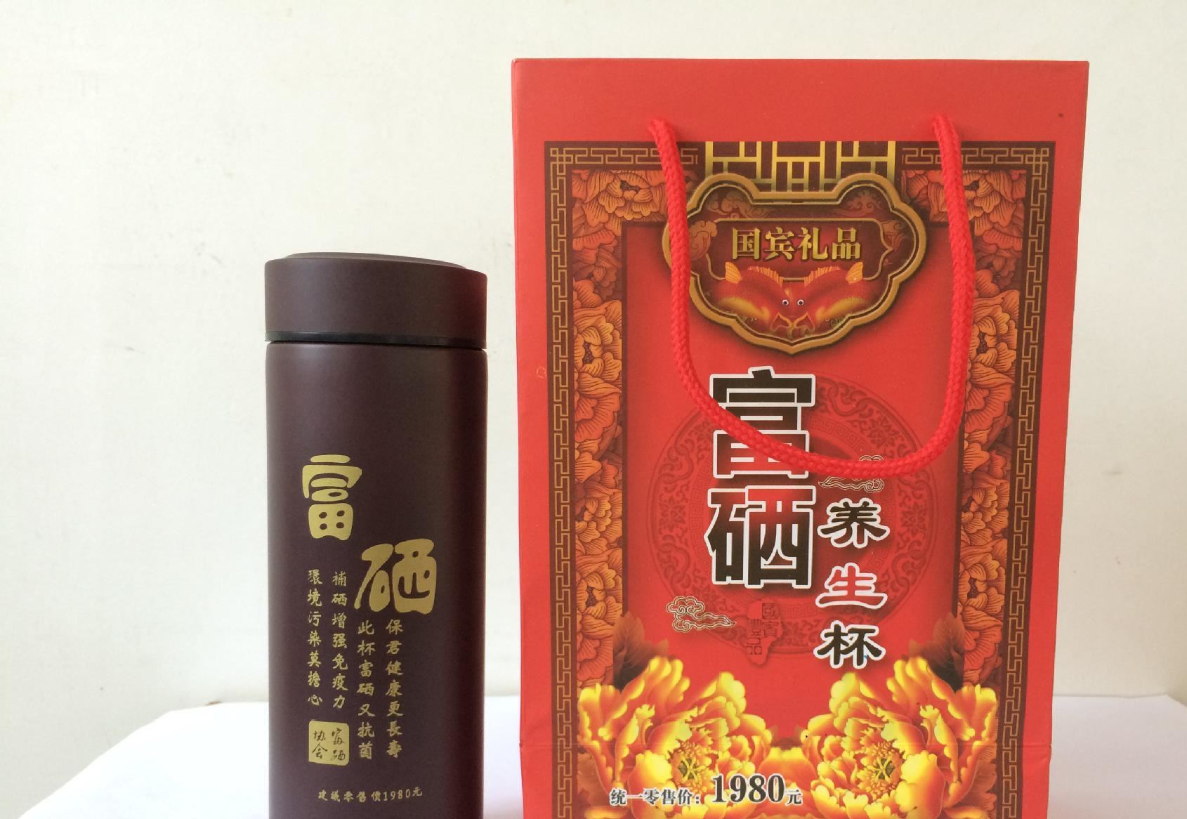 廠家直銷富硒養(yǎng)生健康抗菌紫砂杯促銷廣告禮品杯子定制加工示例圖1