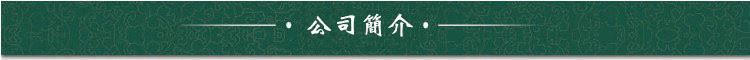 厂家直销Q235废料  冲压下角料   Q235废钢示例图15