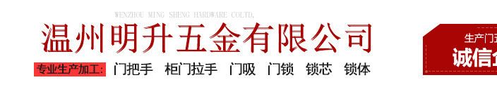 锌合金分体把手 室内/外机械门锁 拼色畅销 支持定做示例图1