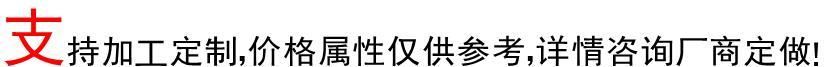 供应合页 门夹 不锈钢合页  轴承合页 工业铰链示例图16