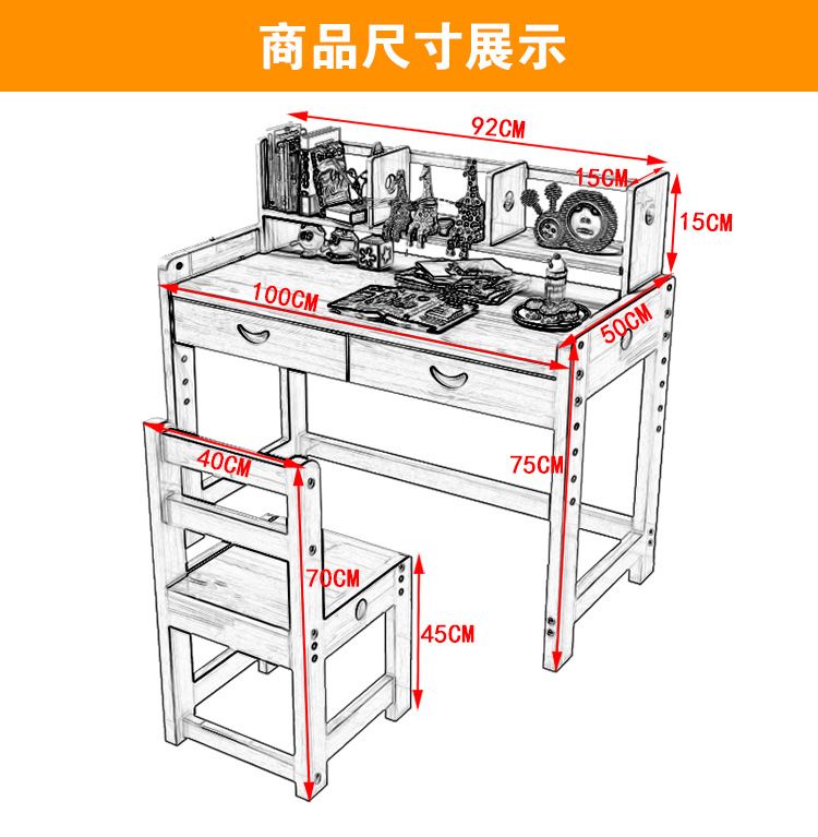 實木升降兒童學(xué)習(xí)小學(xué)生寫字幼兒園學(xué)校課桌椅套裝批發(fā) 松木家具示例圖52