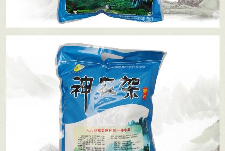 神農(nóng)架土豆干 風干土豆塊綠色無污染有機食品 廠家直銷 500g示例圖8