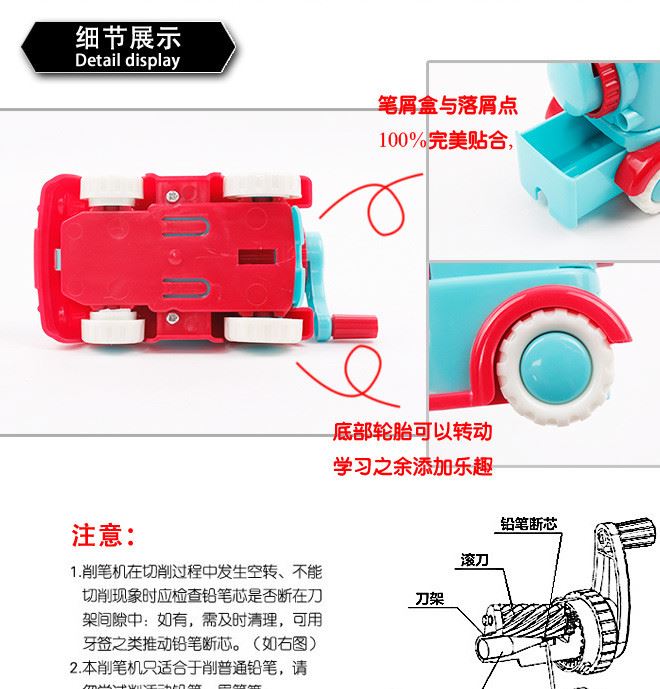 001汽車轉(zhuǎn)筆刀創(chuàng)意炫彩兒童手搖削筆器學(xué)校辦公實(shí)用削筆機(jī)現(xiàn)貨示例圖6