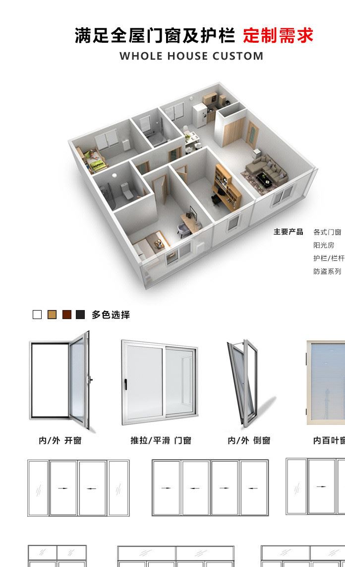 健康 推拉門廠家直銷 共生型材料 鋁木共生 門窗定制示例圖5