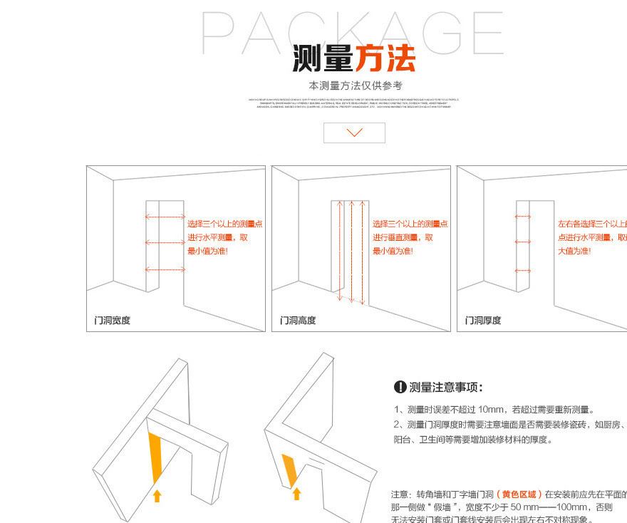 健康 推拉門廠家直銷 共生型材料 鋁木共生 門窗定制示例圖17