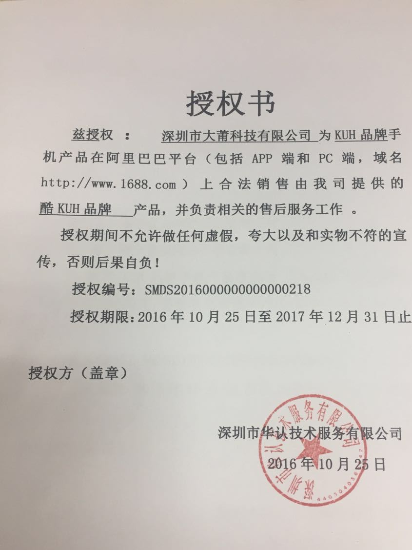 雙卡軍工三防直板老人手機移動電霸超長待機充電寶老人機批發(fā)正品示例圖31