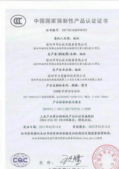 雙卡軍工三防直板老人手機移動電霸超長待機充電寶老人機批發(fā)正品示例圖32