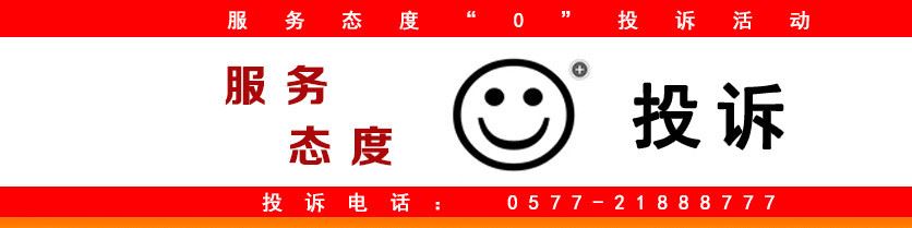 廠家直銷高品質蓄電池接頭,電瓶接頭,銅接頭,鋅合金接頭示例圖1