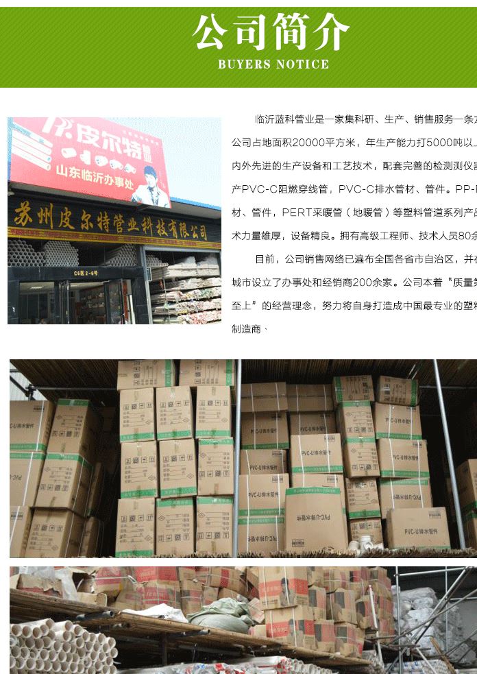 廠家供應 PPR直接 塑料一體等徑異徑直接熱熔 PPR管配件示例圖15