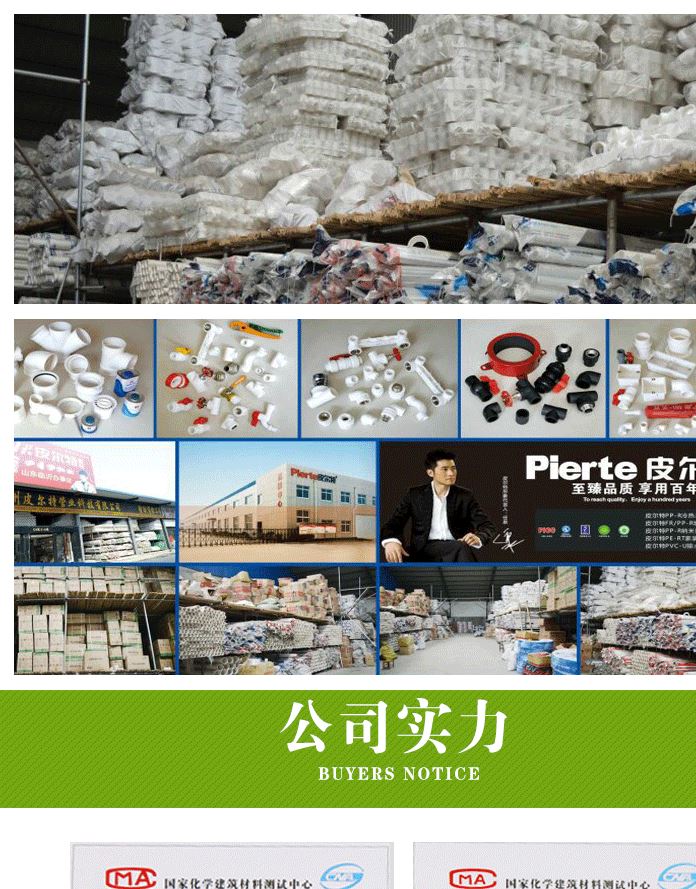 廠家供應 PPR直接 塑料一體等徑異徑直接熱熔 PPR管配件示例圖16