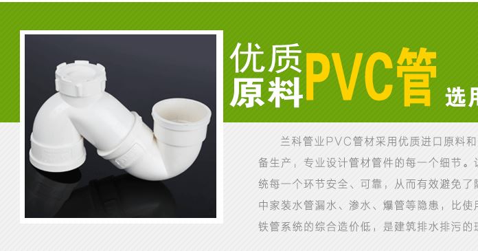 厂家直销 S型存水弯 PVC超静音加厚耐腐蚀排水管件 S型存水弯示例图4