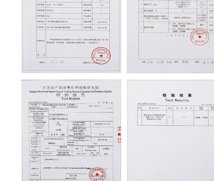 厂家直销 S型存水弯 PVC超静音加厚耐腐蚀排水管件 S型存水弯示例图12