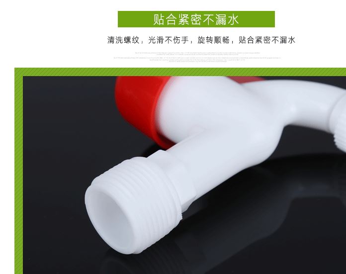 廠家供應(yīng) 塑料水龍頭 新款大流量高品質(zhì)花園陽(yáng)臺(tái)建筑工地用水龍頭示例圖8