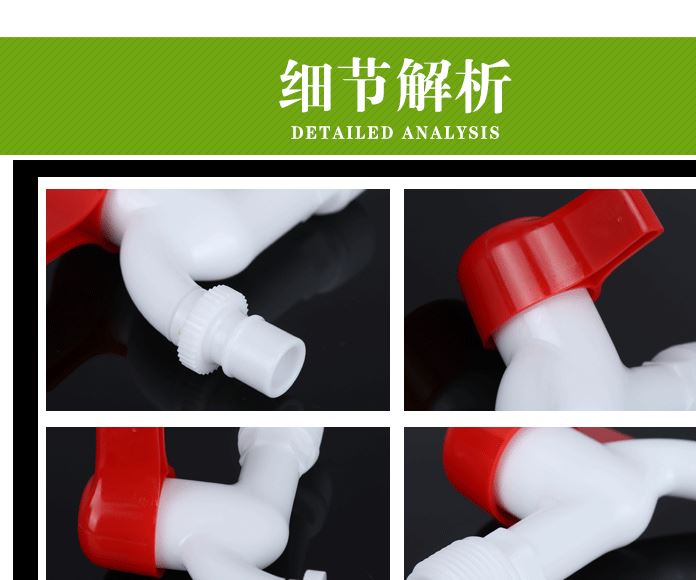 廠家供應(yīng) 塑料水龍頭 新款大流量高品質(zhì)花園陽(yáng)臺(tái)建筑工地用水龍頭示例圖10