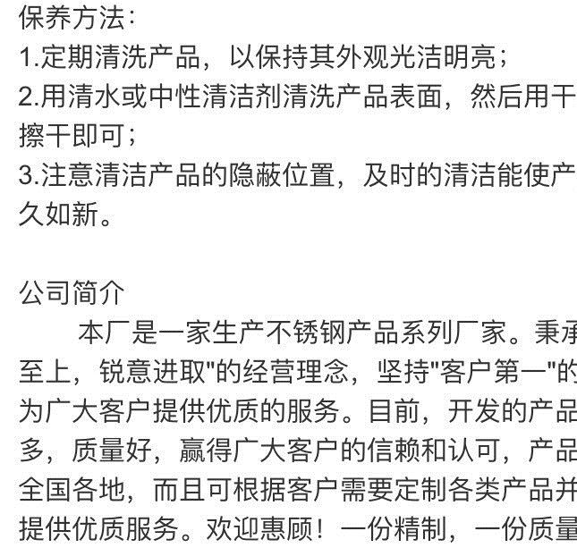 大量供應(yīng) 不銹鋼鏈條201 304  曬衣鏈 護(hù)欄防盜鏈 狗鏈  鏈條示例圖12