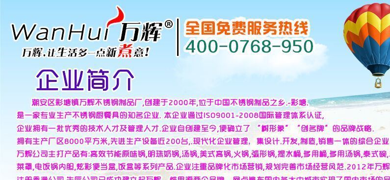 萬輝不銹鋼提水桶/25元店,39元店貨源/水桶/多用桶/全鋼提桶示例圖1