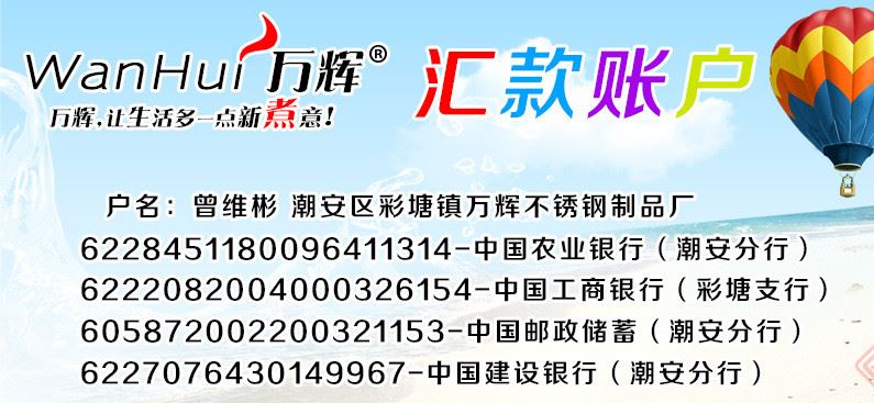 萬輝明珠湯鍋/不銹鋼明珠鍋/弧形鍋/39元店貨源/萬輝明珠鍋示例圖3