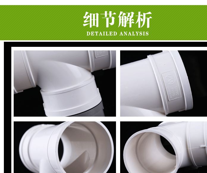 廠家供應(yīng) PVC三通 輕質(zhì)PVC-U高強(qiáng)度耐腐蝕三通 環(huán)保塑料三通示例圖11