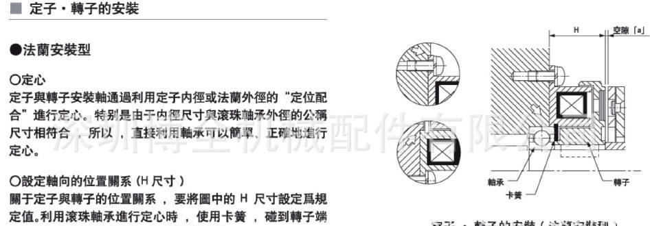 100型杆式单板电磁离合器凸缘固定型4Kg 40NM 生产厂家 量大从优示例图10