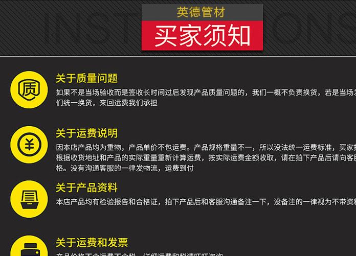 上海金牛PPR塑料熱水管20*2.3mm家裝ppr水管管材防凍耐腐蝕示例圖10