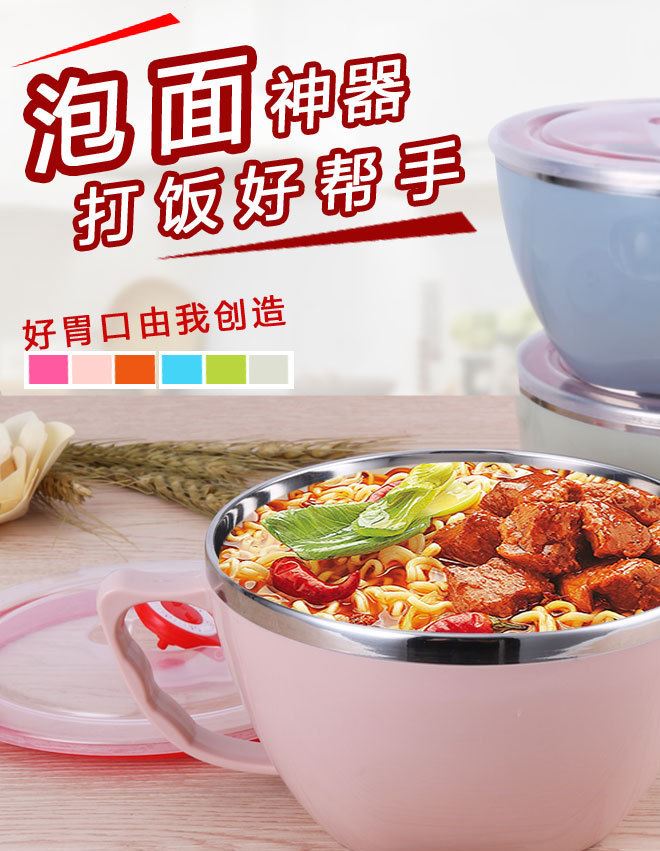 304不銹鋼泡面碗帶蓋大號日式飯盒便當學生防燙韓式泡面杯大容量示例圖2