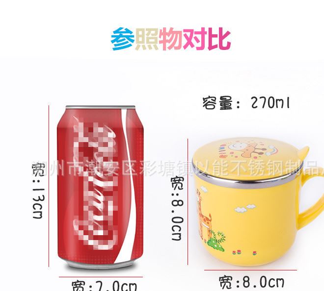 304兒童水杯口杯帶蓋不銹鋼卡通安全手柄幼兒寶貝防摔防燙示例圖3