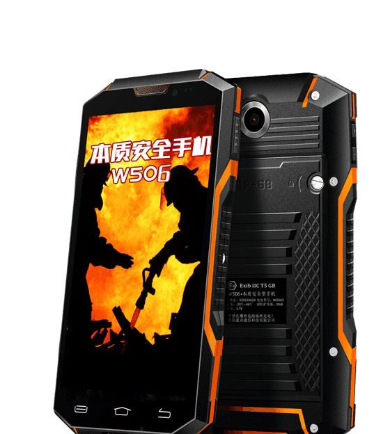 藍訊W506+防爆手機/三防手機/專用智能手機/本質(zhì)安全手機示例圖1