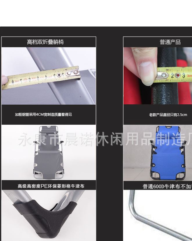 加固型多功能折疊豪華兩用椅扁圓方管躺椅沙灘椅午休床三用折疊床示例圖6