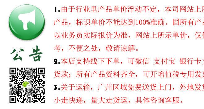 批發(fā)零售 聚異丁烯PB2400 韓國大林 化妝品專用原料 一件起批示例圖1