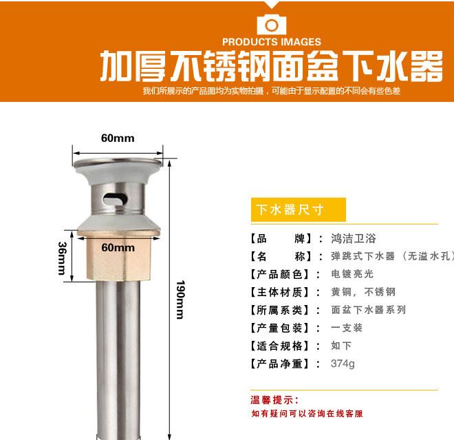 廠家批發(fā) 拉絲 不銹鋼下水 面盆下水 翻板下水器 洗手盆下水器示例圖3