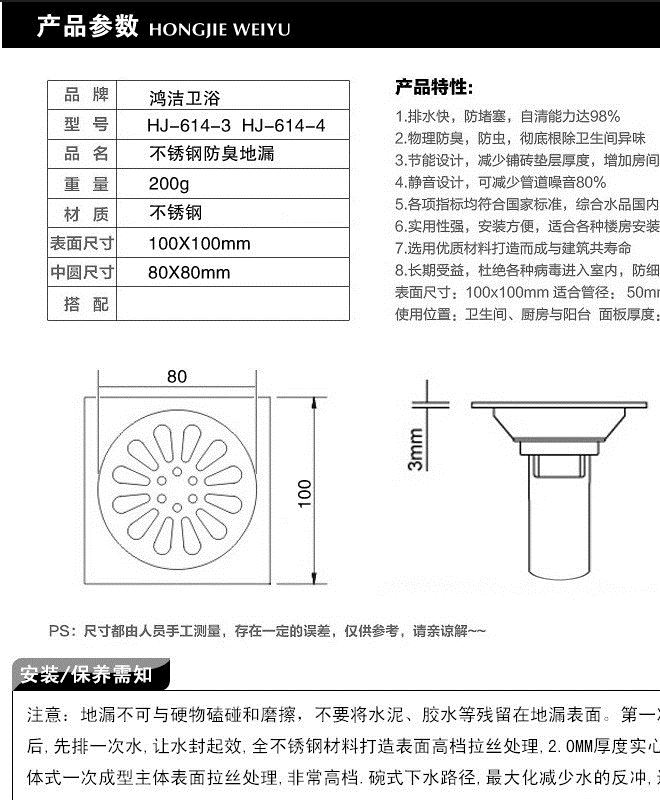 201不銹鋼批發(fā) 防蟲防臭長款地漏衛(wèi)生間洗衣機(jī)單雙用地漏蓋深水封示例圖8