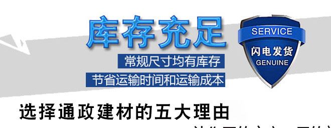 廠家供應鑄鐵井蓋 市政球墨鑄鐵井蓋 雨水污水球墨鑄鐵井蓋示例圖4