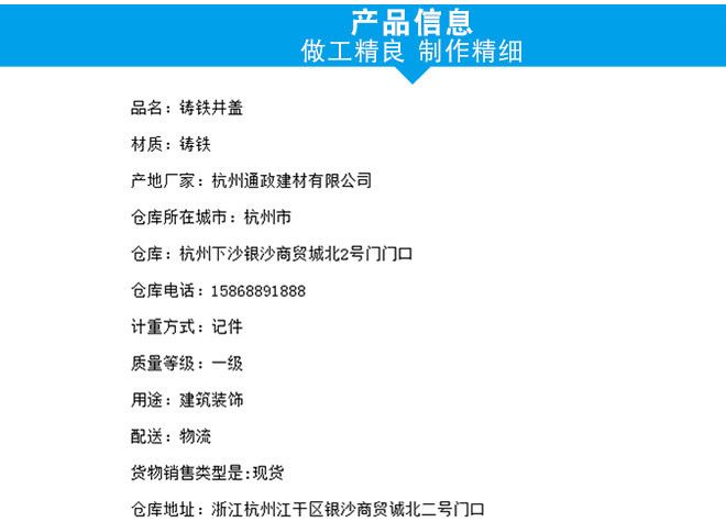 廠家供應鑄鐵井蓋 市政球墨鑄鐵井蓋 雨水污水球墨鑄鐵井蓋示例圖6