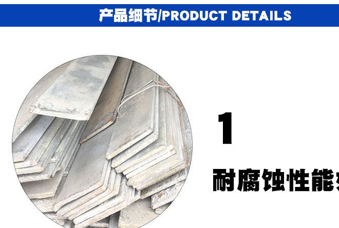 廠家直銷熱鍍鋅扁鋼 現貨鍍鋅扁鐵 熱鍍鋅扁鐵切割示例圖3