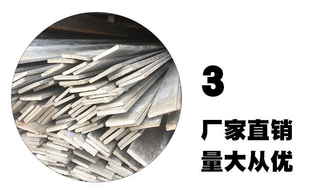 廠家直銷熱鍍鋅扁鋼 現貨鍍鋅扁鐵 熱鍍鋅扁鐵切割示例圖5