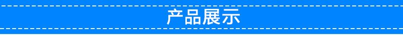 ADSS 72芯自承式單模光纜 管道架空通信線纜中國(guó)電信國(guó)標(biāo)品牌光纜示例圖24