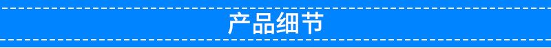 ADSS 72芯自承式單模光纜 管道架空通信線纜中國(guó)電信國(guó)標(biāo)品牌光纜示例圖26