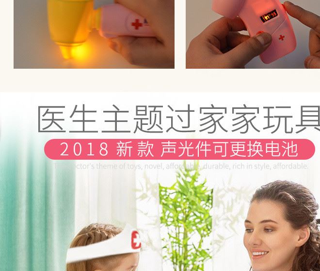 小醫(yī)生玩具套裝工具箱打針護(hù)士男孩北美兒童過家家女孩聽診器示例圖4