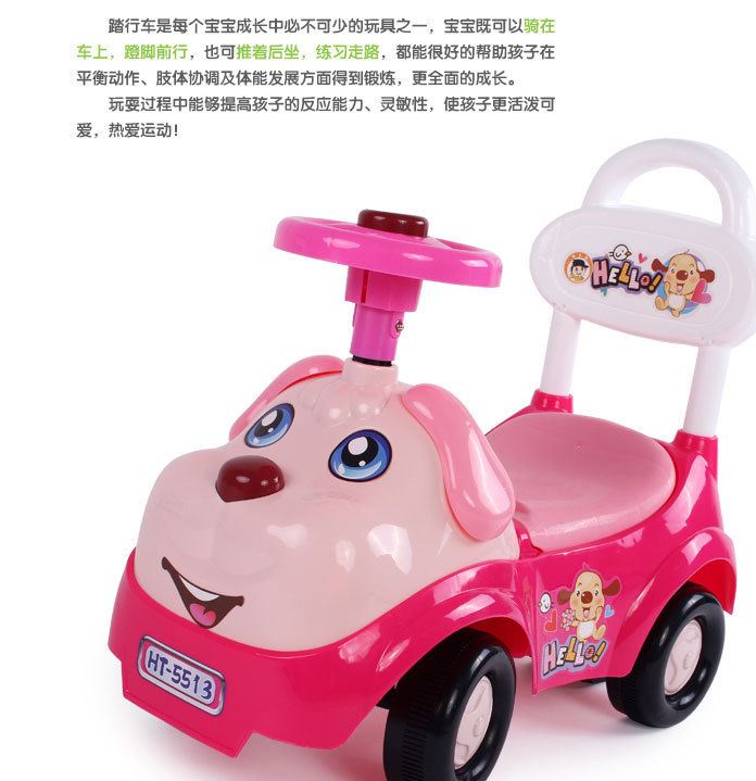 恒泰童車 狗狗滑行車 的士學(xué)步車 帶音樂帶喇叭5513示例圖10