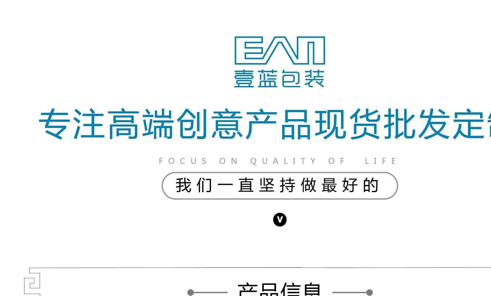 好東西年貨大對聯福字貼過年門聯團購2017新春雞年廣告春聯定制示例圖1