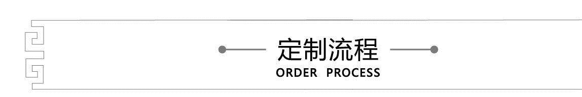 好東西年貨大對聯福字貼過年門聯團購2017新春雞年廣告春聯定制示例圖9