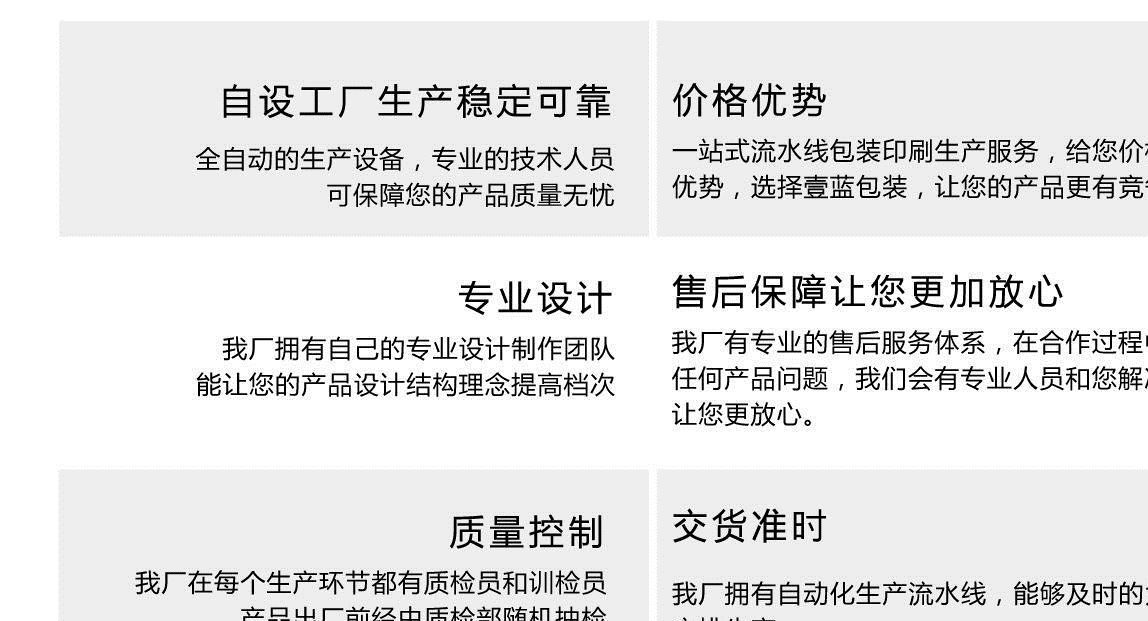 好東西年貨大對聯福字貼過年門聯團購2017新春雞年廣告春聯定制示例圖13