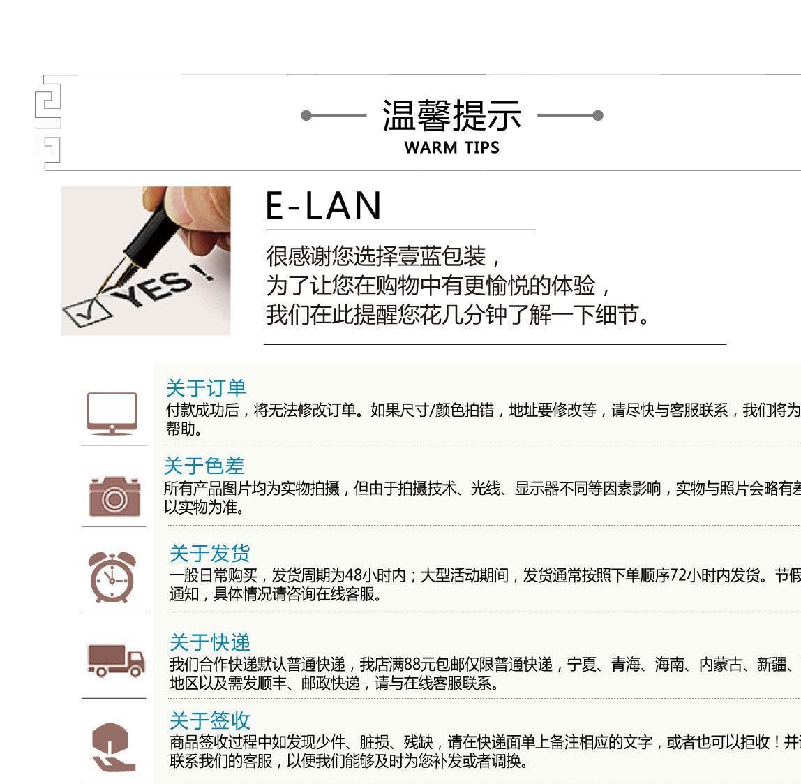 好東西年貨大對聯福字貼過年門聯團購2017新春雞年廣告春聯定制示例圖14