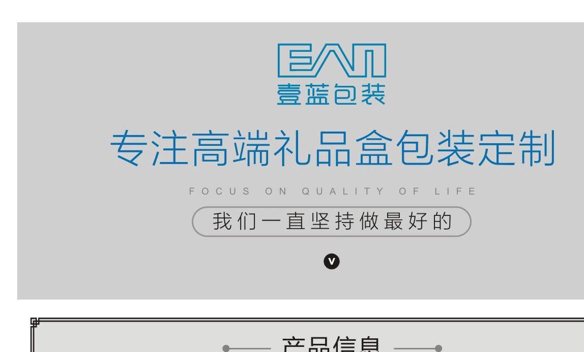現貨批發特種紙抽屜式皮帶盒  禮品包裝盒短款錢包 特價定做示例圖1