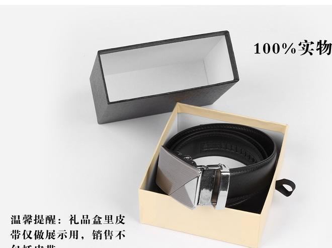 現貨批發特種紙抽屜式皮帶盒  禮品包裝盒短款錢包 特價定做示例圖11