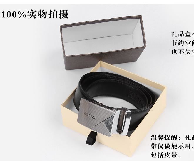現貨批發特種紙抽屜式皮帶盒  禮品包裝盒短款錢包 特價定做示例圖12